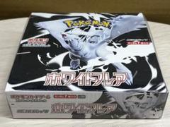 Amazon.co.jp: 【完全未開封品 ホワイトフレア BOX】拡張パック