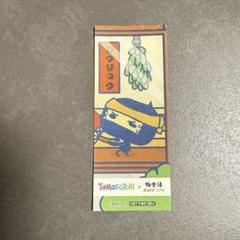 たまごっち 極楽湯　オリジナル和風紙 ステッカー　ござるっち