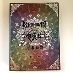 2025年最新】ブラフマン dvdの人気アイテム - メルカリ