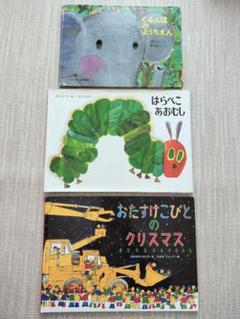 まとめ売り　児童書　幼稚園～5年生 児童書まとめ売り 小学校 低学年〜中学年 29冊