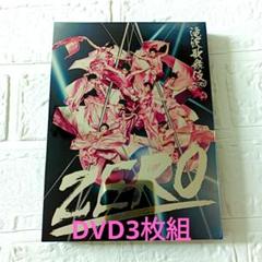 Johnny&#39;s - 滝沢歌舞伎 ZERO 初回生産限定盤 DVD＋通常盤 DVD 初回プレス限定 滝沢歌舞伎ZERO 初回生産限定盤DVD、通常盤初回プレス限定Blu