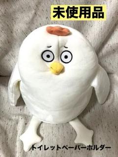 はじめまして松尾です　トイレットペーパーホルダー