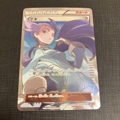 ナギ トレーナーズカード PSA9 2025年最新】ポケモンカード ナギの人気アイテム - メルカリ
