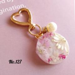 No.127　ドライフラワーのプレートキーホルダー　名入れ無料♥