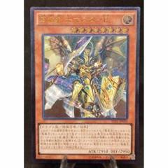 遊戯王 レリーフ アルティメット まとめ 9枚セット 遊戯王 レリーフ アルティメット まとめ 10枚セット - 遊戯王OCG