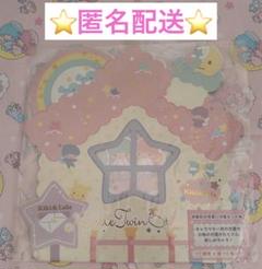 【レア】キキララ お家型 付箋セット 【2015年】