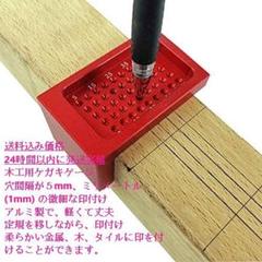 528 木工 T型スコヤ 直接マーキングできる定規 直角型 ゲージ 測定 高精度