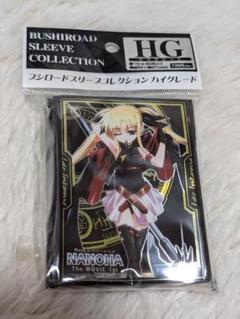 【未開封】フェイトテスタロッサ　スリーブ Amazon | ブシロードスリーブコレクションHG (ハイグレード) Vol