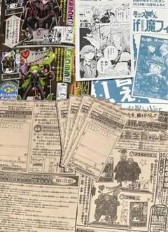 【まる】別冊少年チャンピオン　魔入りました！入間くん 魔フィア　応募券８枚 まる様専用】別冊少年チャンピオン 魔入りました！入間くん 魔