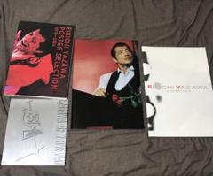 EIKICHI YAZAWA POSTER SELECTION 1975～2004 (矢沢永吉