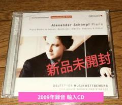 アレクサンダー・シンプ 2009年 Alexander Schimpf 未開封