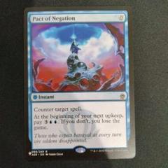 否定の契約　Pact of Negation　英語版　MTG