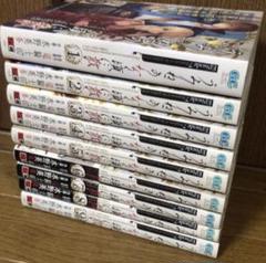うみねこのなく頃に episode7 全巻 1〜9巻 全巻セット 完結