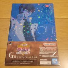 2025年最新】遊戯王 クリアファイルの人気アイテム - メルカリ
