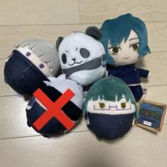 呪術廻戦　ぬいぐるみ　マスコット　五条悟　パンダ　狗巻　まい　まき