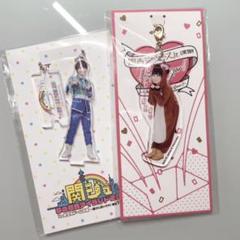 なにわ男子 あけおめ2020 アクリルスタンドキーホルダーセット 最終値下げ Amazon.co.jp: ○なにわ男子○アクキー○アクリルキーホルダー
