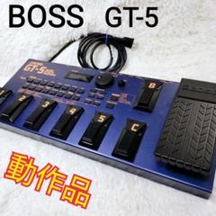 ！！ぺんぎん！！！BOSS GT-5 マルチエフェクター　青 ぺんぎん様 専用！！！BOSS GT-5 マルチエフェクター 青 - メルカリ