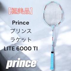 楽天市場】【10％OFFクーポン対象】プリンス Prince