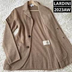 ☆2023完売☆LARDINI ウール　ミラノリブ ニットジャケット　LEON ☆2023完売☆LARDINI ウール ミラノリブ ニットジャケット LEON