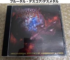 ブルデス　ブルータルデスメタル　グラインド　55枚　まとめ売り ブルデス ブルータルデスメタル グラインド 55枚 まとめ売り 洋楽
