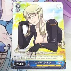 2025年最新】戦国basara スリーブの人気アイテム - メルカリ