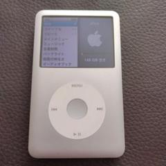 【入手困難】Apple iPod classic 160GB 超美品 2025年最新】iPod classic 160 美品の人気アイテム - メルカリ