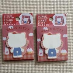 DAISO ダイカットフセン　キティちゃん