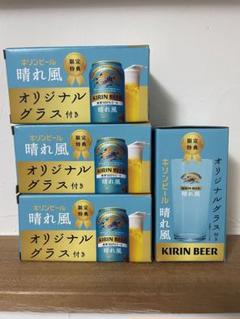 2025年最新】晴れ風グラスの人気アイテム - メルカリ