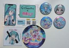【最終値】初音ミク マジミラ10th缶バッジ SONICWIRE有