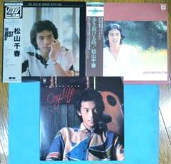 LPレコード 松山千春 ／ ザ・ベスト・オフ 3枚セット - メルカリ