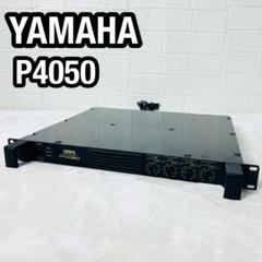 P4050 / Power Amplifier【中古放送用・業務用 映像機器・音響