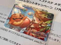 ☆フォーチュントリニティ5 FT5 6月☆当選者限定懸賞品イーパス