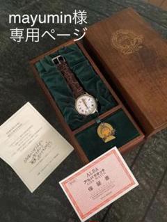 トトロ 時計 限定の中古/未使用品を探そう! - メルカリ