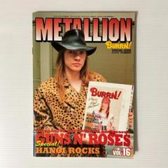 【新品未開封】HANOI ROCKS 5枚組 CD BOX 限定盤ブックレット付 2025年最新】hanoi rocksの人気アイテム - メルカリ