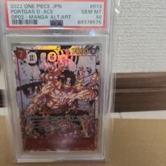 美品　ポートガス・D・エース OP02-013 SR エース　コミパラ 極美品 PSA10 ポートガス・D・エース SR コミパラOP02-013 (New