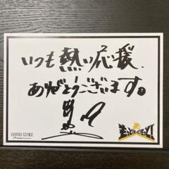 福岡ソフトバンクホークス 甲斐拓也選手 ゴールデングラブ受賞記念直筆サイン色紙 Amazon.co.jp: 福岡ソフトバンクホークス 甲斐拓也選手