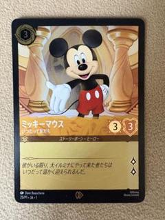 ロルカナ　プロモカード LORCANA ロルカナ プロモカード サイン PSA10 - メルカリ