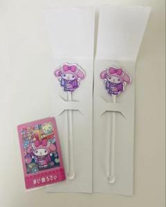 サンリオピューロランド ネオナツマツリII マイメロ　マドラー　ノベルティ