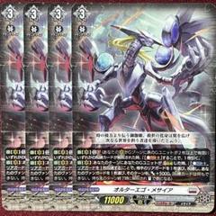 オルターエゴ・メサイア デッキ Vスタンダード オルターエゴ・メサイア デッキ Vスタンダード - メルカリ