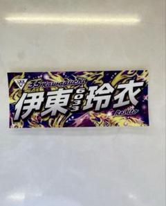 2025年最新】オートレースの人気アイテム - メルカリ