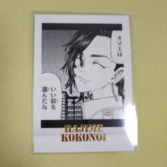 2025年最新】新体験展 ぱしゃこれの人気アイテム - メルカリ