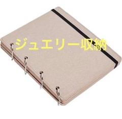 ピンディスプレイホルダー アクセサリー ジュエリー収納 ピアス
