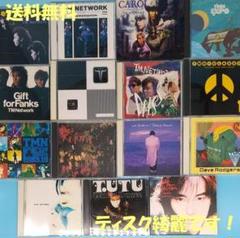 TM NETWORK CD アルバム まとめて 15枚 セット TMN 小室哲哉