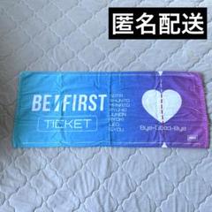 BE:FIRST タオルセット　バラ売り不可 2025年最新】ビーファースト グッズ タオルの人気アイテム