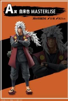 BANDAI MASTERLISE 白来也 フィギュア D賞E賞F賞G賞 2025年最新】一番くじ NARUTO a賞 自来也の人気アイテム - メルカリ