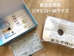 GioPillow 赤ちゃん用ピロー Mサイズ トライアングルミントグレー