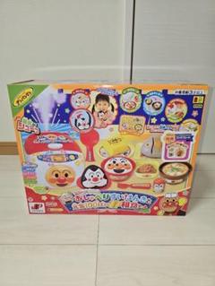 ★アンパンマン　おしゃべりすいはんきと元気100ばいSP和食セット　新品未開封