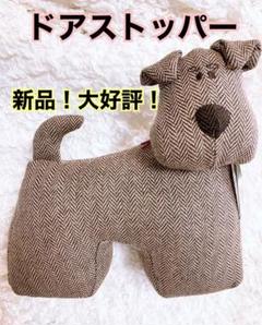 ドアストッパー ぬいぐるみ 室内の中古 未使用品を探そう メルカリ