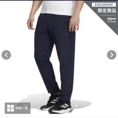 未使用　アディダス　M4T タイポグラフィック3/4ウーブンパンツ　CV5336 ボトムス【アディダス公式】