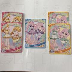 アイプリ☆ハッピー